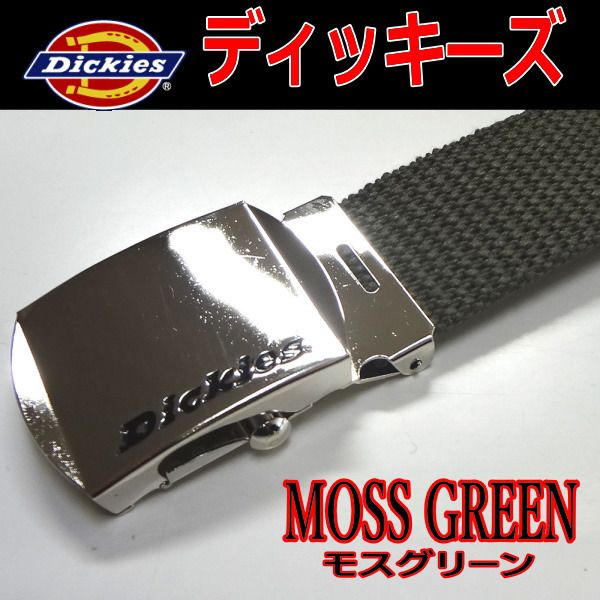 モスグリーン 741 ディッキーズ  GI ベルト ガチャベルト 日本製
