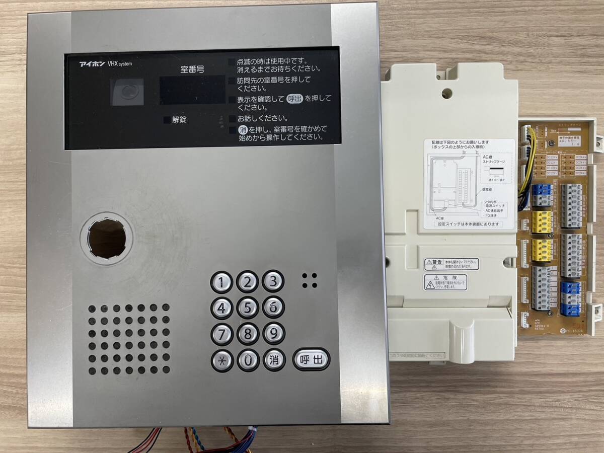 VHX-DLMX-TS インターホン 集合玄関機 領収書発行可インボイス VHX-DLMX-TS インターホン 集合玄関機 領収書発行可インボイス