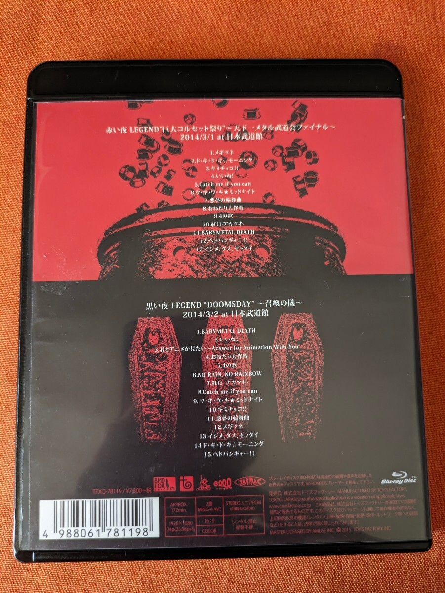 【美品】BABYMETAL LIVE AT BUDOKAN ~RED NIGHT&BLACK NIGHT APOCALYPSE~(Blu-ray Disc) ブルーレイ ベビーメタル_画像2