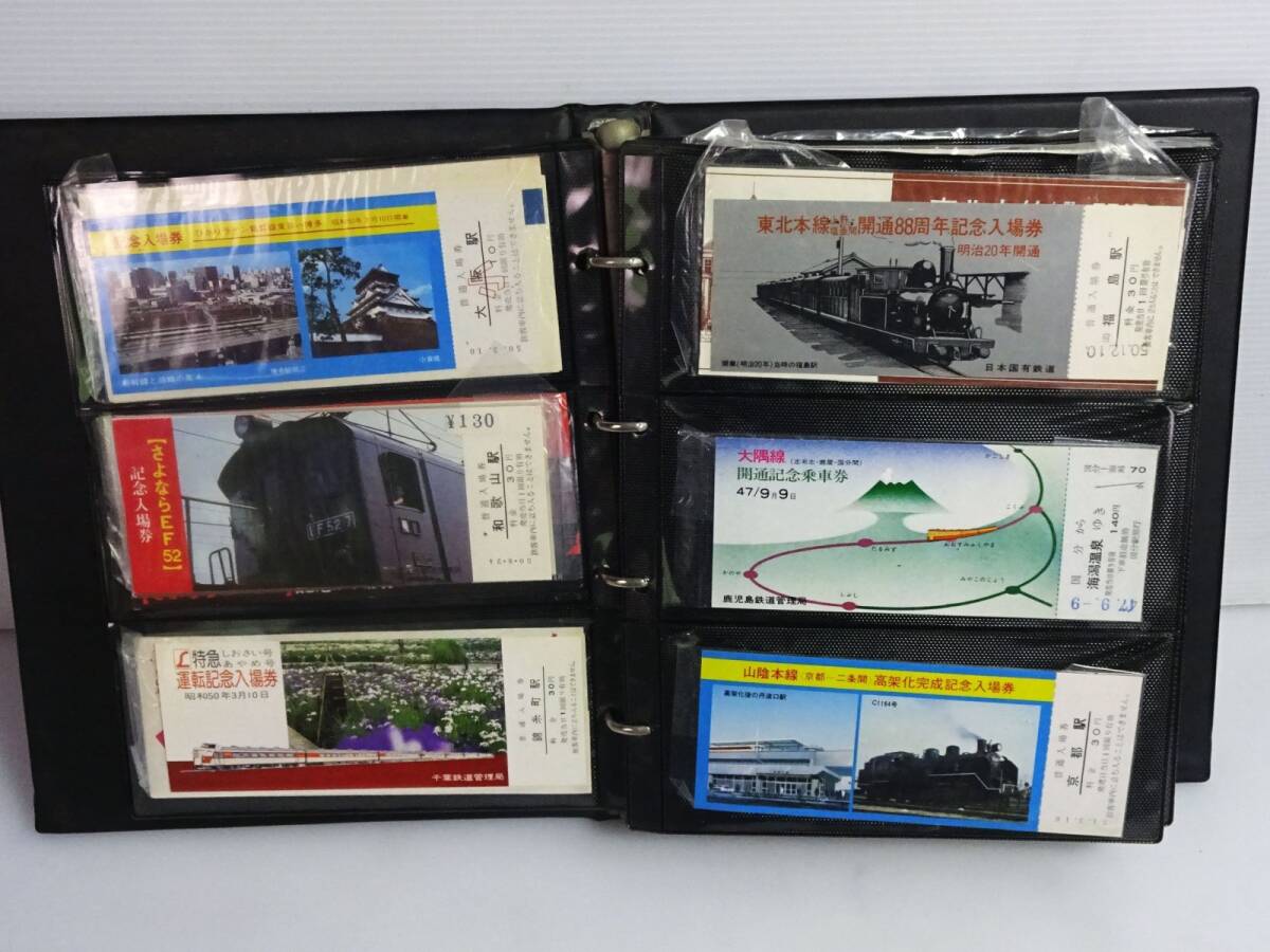  large amount * memory ticket memory passenger ticket memory admission ticket 168 kind | normal passenger ticket 104 sheets | train railroad Shinkansen locomotive etc. Showa Retro rare rare * tube 46340