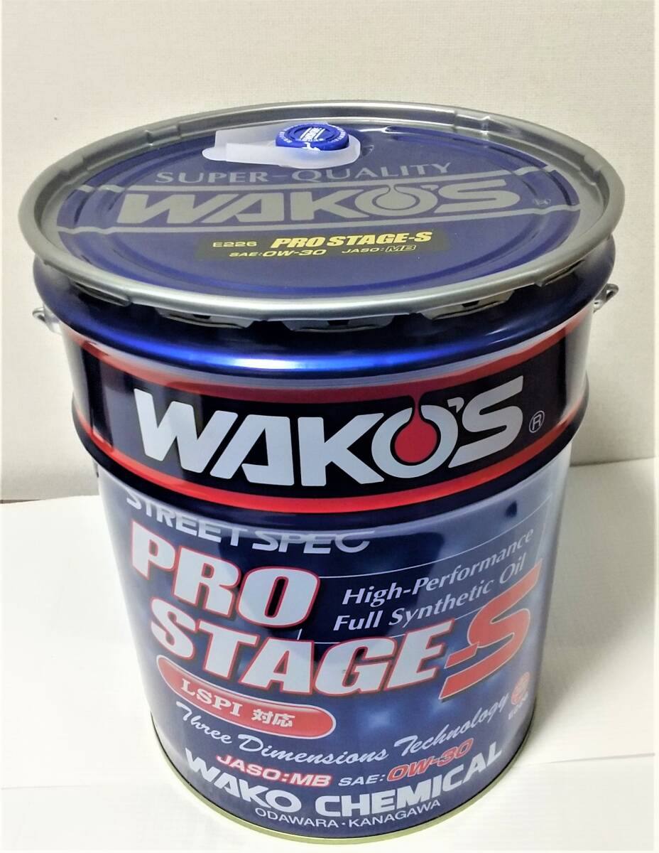 送料無料 / 4L / ワコーズ プロステージＳ 0W-30 高性能ストリートスペック WAKO'S PRO-S30　0-30　100％化学合成油 _画像1