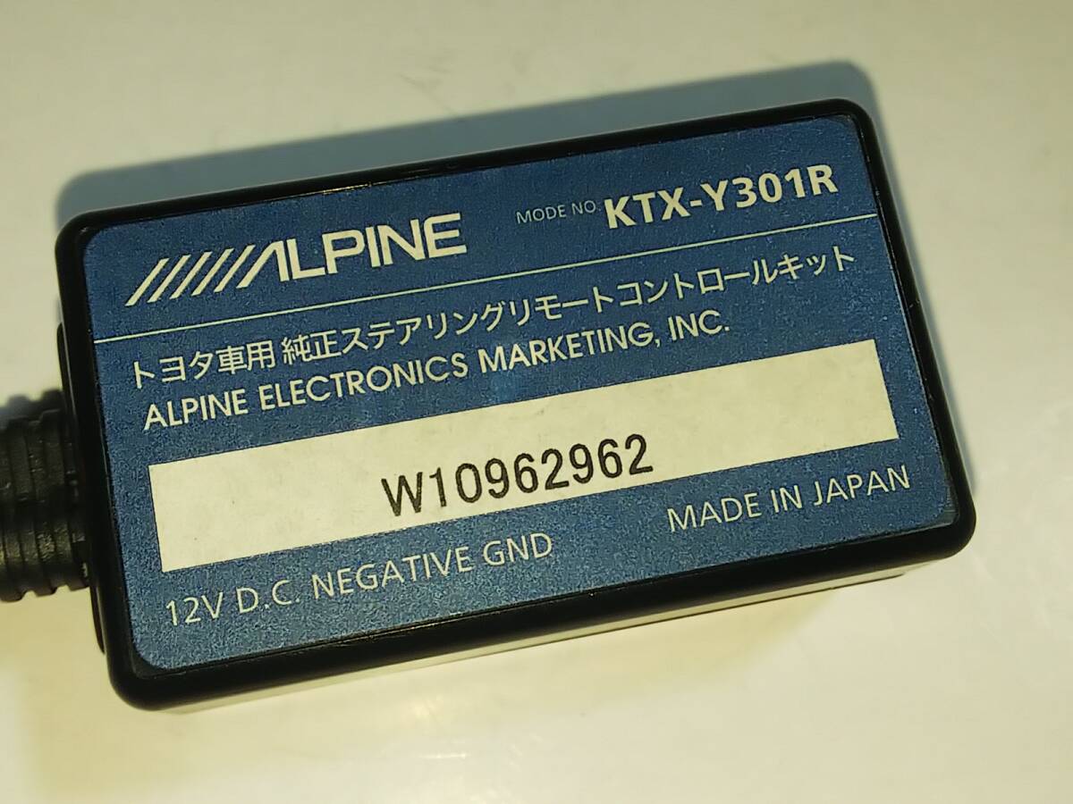 ALPINE KTX-Y301R トヨタ ダイハツ 20P用 ステアリング リモコン スイッチ コントロールキット アルパイン VIE-X088 X08 シリーズ 28P