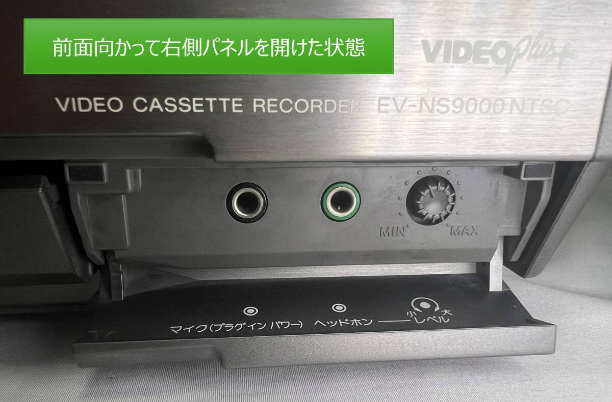 【ジャンク】SONY ソニー EV-NS9000 Hi8ビデオデッキの画像3