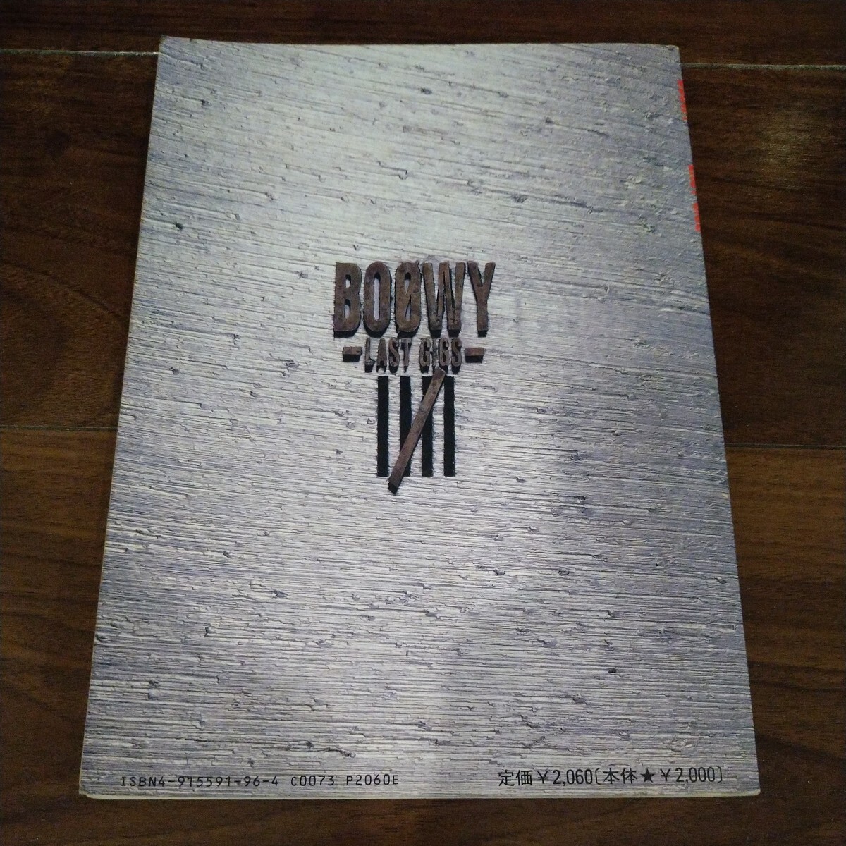 【送料無料】BOOWY バンドスコア BOOWY LAST GIGS 1988.APRIL 4,5 2DAYS AT TOKYO DOME BIG EGG ボウイ/タブ譜/楽譜/氷室京介/布袋寅泰の画像2
