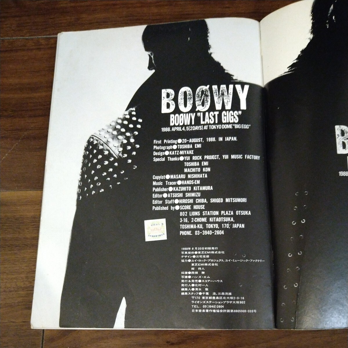【送料無料】BOOWY バンドスコア BOOWY LAST GIGS 1988.APRIL 4,5 2DAYS AT TOKYO DOME BIG EGG ボウイ/タブ譜/楽譜/氷室京介/布袋寅泰の画像7