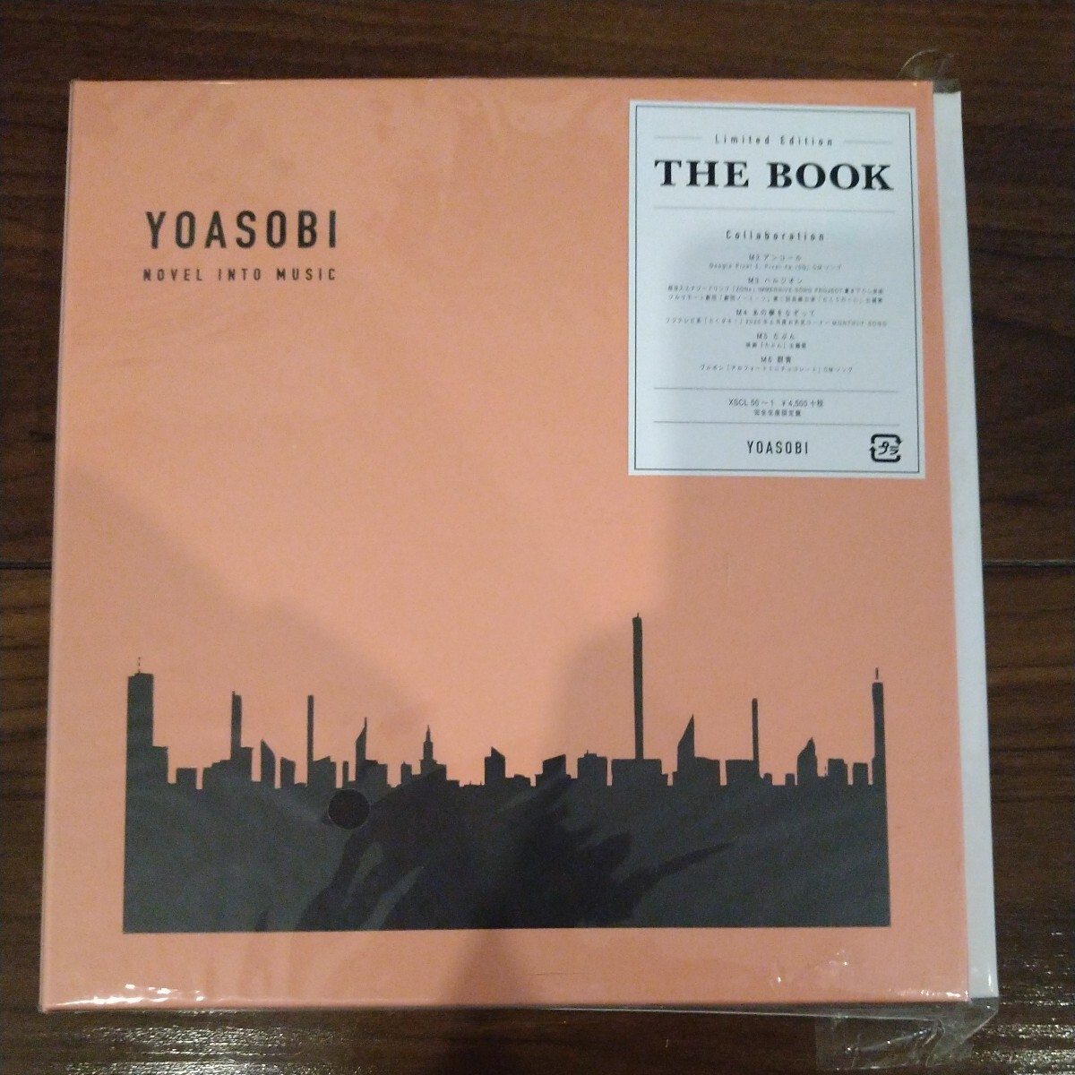 【送料無料】YOASOBI CDアルバム THE BOOK 完全生産限定盤 ヨアソビ/ザ ブック/群青/夜に駆ける/ハルカ/あの夢をなぞって/幾田りらの画像1