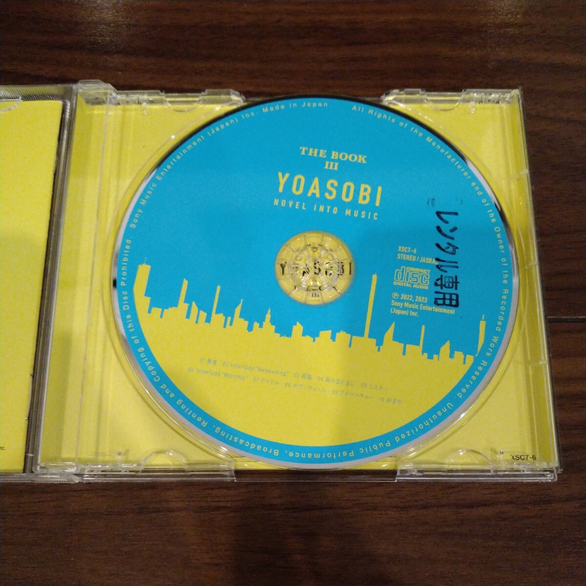 【送料無料】YOASOBI CDアルバム THE BOOKⅢ　レンタル版 ヨアソビ/THE BOOK3/ザ ブック/アイドル/幾田りら/葬送のフリーレン