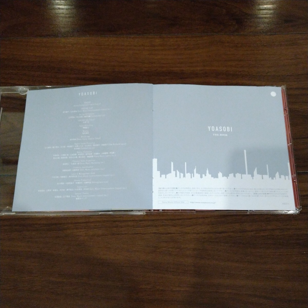 【送料無料】YOASOBI CDアルバム THE BOOK レンタル版 ヨアソビ/ザ ブック/幾田りら/群青/夜に駆ける_画像9