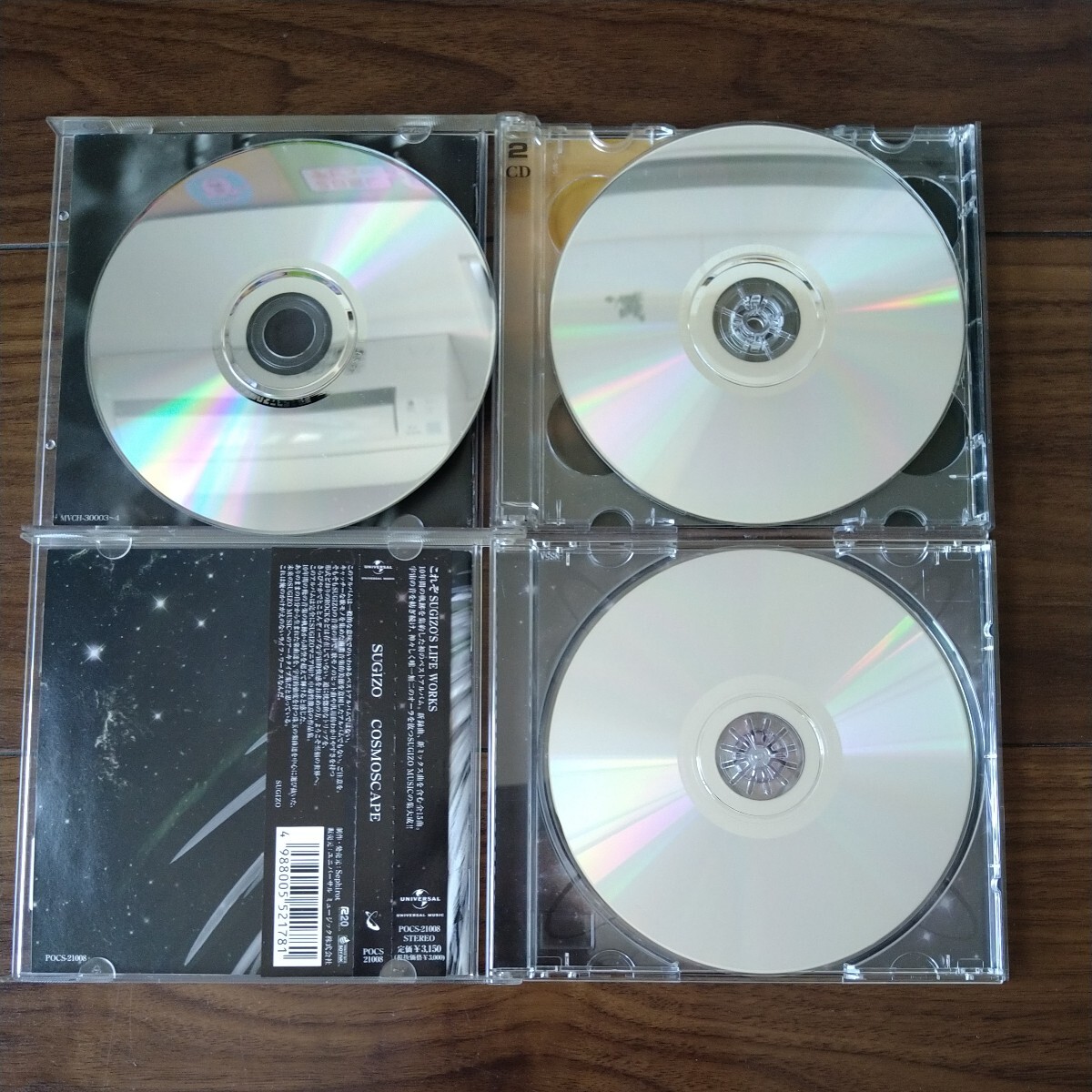 【送料無料】LUNA SEA/SUGIZO CDアルバム 2タイトルセット LUNA SEA SINGLES SUGIZO（X JAPAN/THE LAST ROCKSTARS）COSMOSCAPE ルナシー_画像5