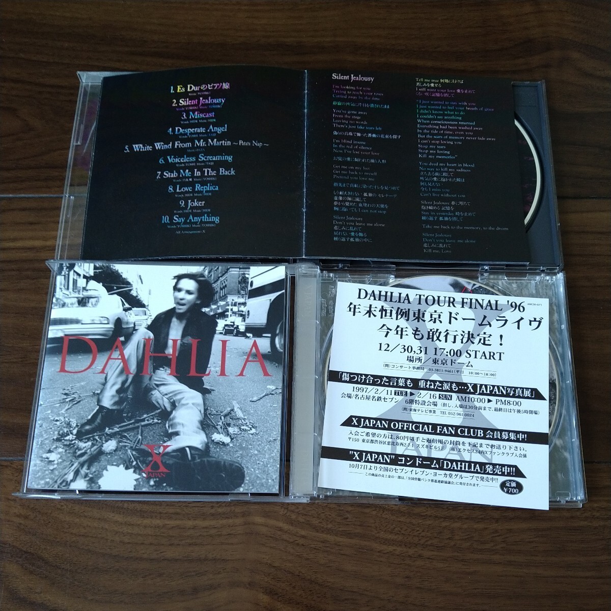 【送料無料】X JAPAN CDアルバム 4タイトルセット VANISHING VISION BLUE BLOOD Jealousy DAHLIA エックスジャパン/ジェラシー/ダリア_画像8