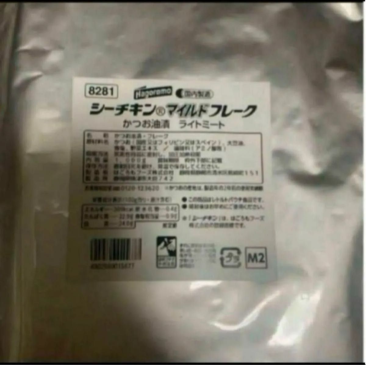 国内製造 はごろも シーチキン マイルドフレーク 1kg 業務用 かつお油漬 ライトミート ツナ缶 プロテイン