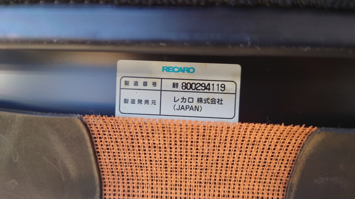 RECARO クラシックハリアー SR-3 レカロ セミバケ CLASSIC HARRIER SRIII シート_画像6