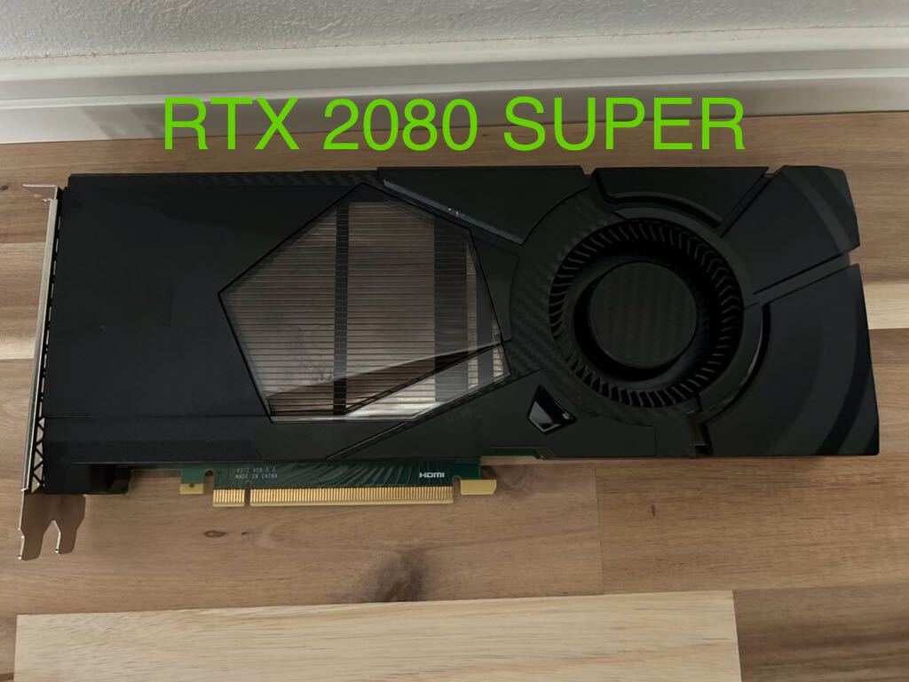 【動作確認済】GeForce RTX 2080 SUPER 8GB【DELL】グラフィックボード ビデオカード NVIDIA _画像1