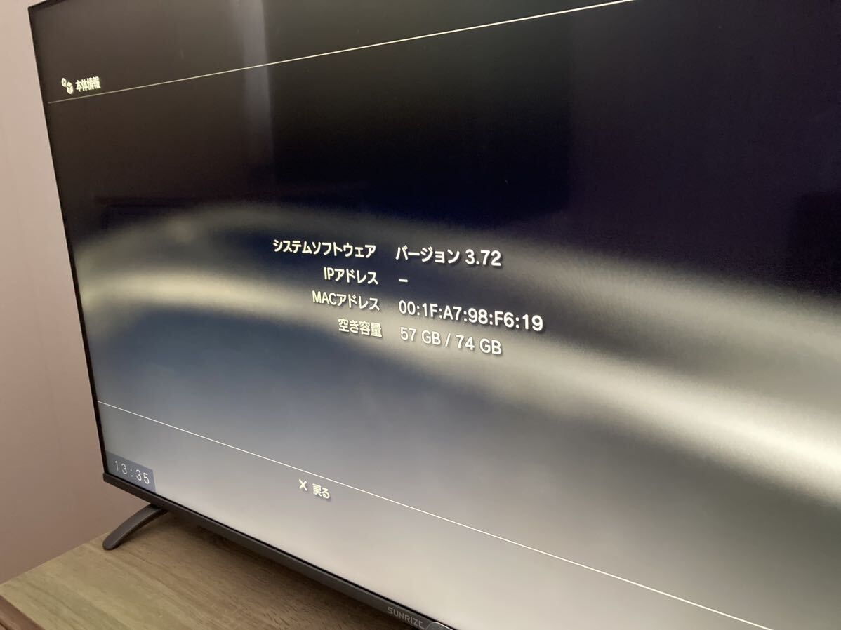 プレイステーション3 ACアダプター コントローラー付き SONY ソニー PlayStation3の画像7