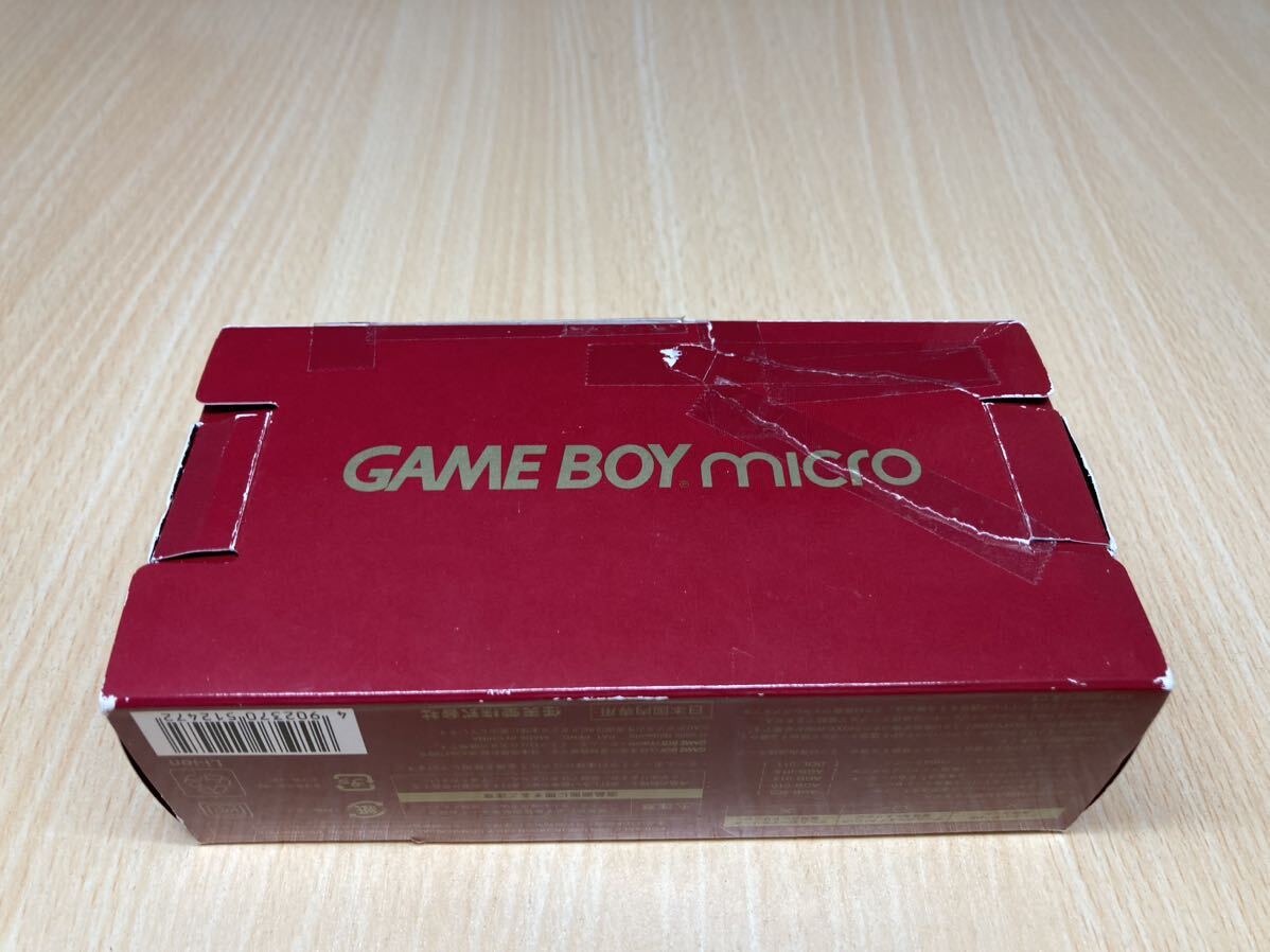 ゲームボーイミクロ ファミコンカラー　任天堂 Nintendo ニンテンドー GAME BOY micro