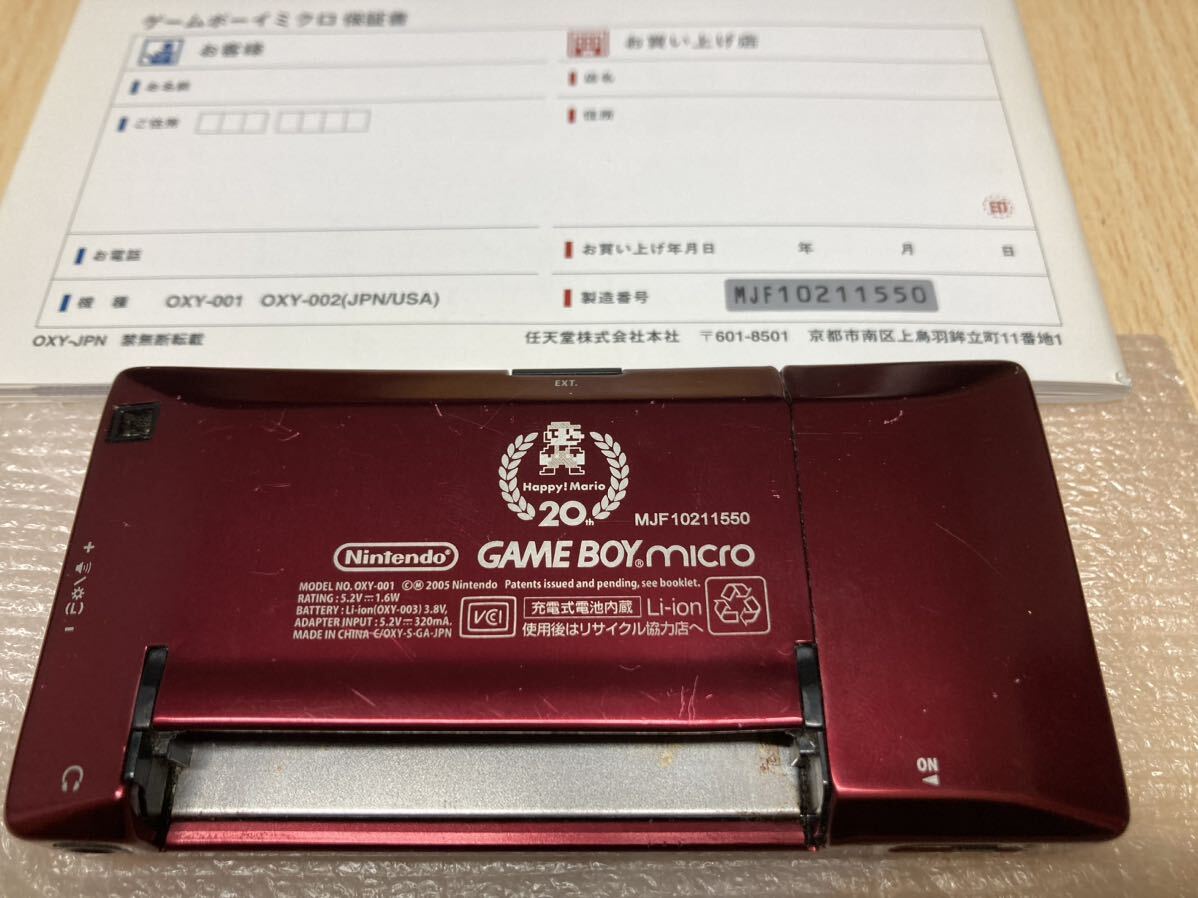 ゲームボーイミクロ ファミコンカラー　任天堂 Nintendo ニンテンドー GAME BOY micro_画像3