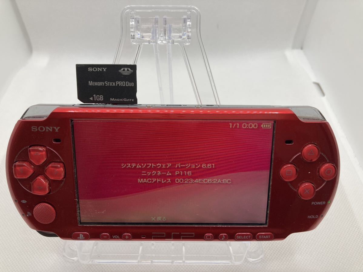 【訳あり特価品】PSP3000レッド　メモリースティック付き　SONY ソニー プレイステーションポータブル_画像1