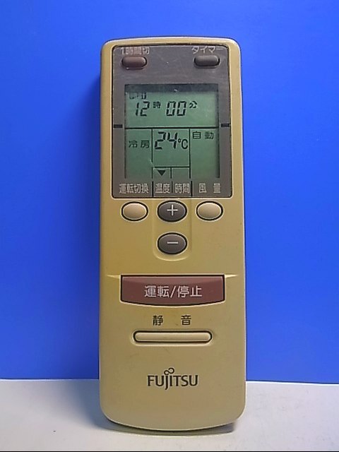 T132-379★富士通 Fujitsu★エアコンリモコン★AR-AB2★即日発送！保証付！即決！の画像1