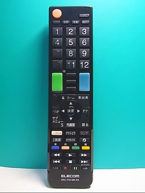 S146-396★エレコム ELECOM★テレビリモコン★ERC-TV01BK-PA★即日発送！保証付！即決！_画像1