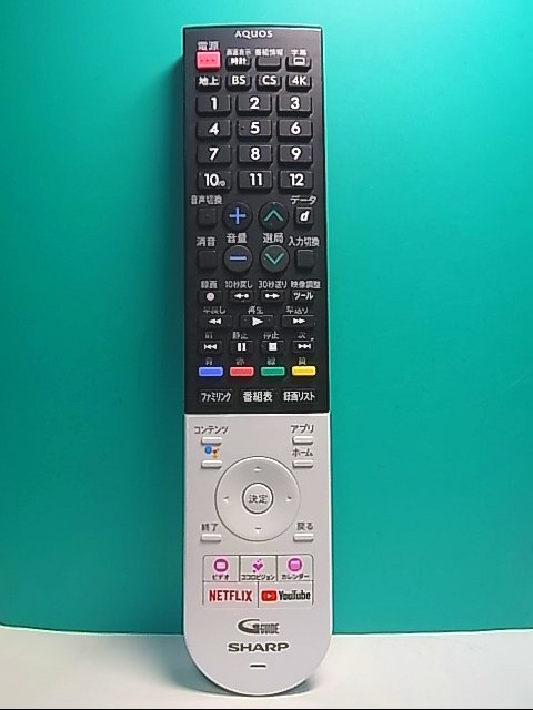 S146-482★シャープ SHARP★テレビリモコン★GB320SA★即日発送！保証付！即決！_画像1