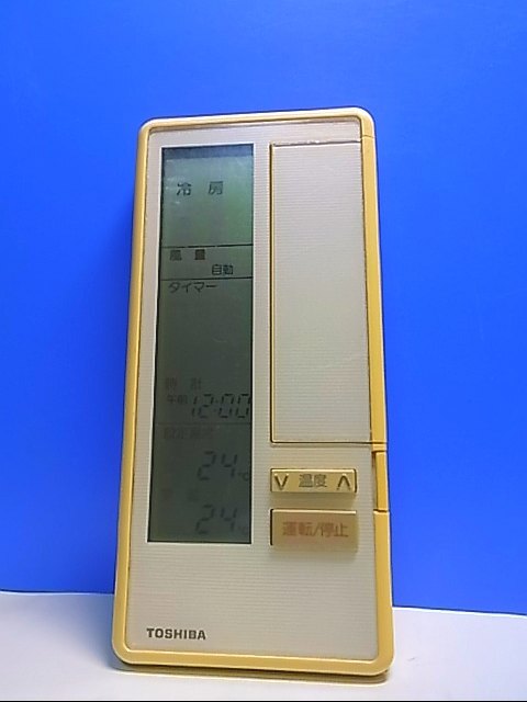 T132-874★東芝 TOSHIBA★エアコンリモコン★MUV1★即日発送！保証付！即決！_画像1