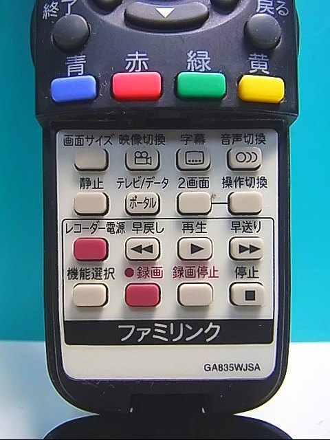 S146-535★シャープ SHARP★テレビリモコン★GA835WJSA★即日発送！保証付！即決！_画像2