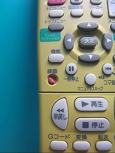 S146-553★日立 HITACHI★DVDリモコン★DV-RMX7000★蓋無 即日発送！保証付！即決！_画像4