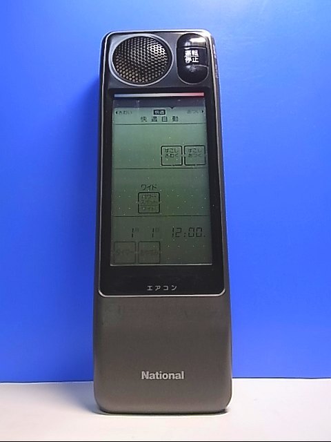 T132-960★ナショナル National★エアコンリモコン★A75C200★即日発送！保証付！即決！_画像1