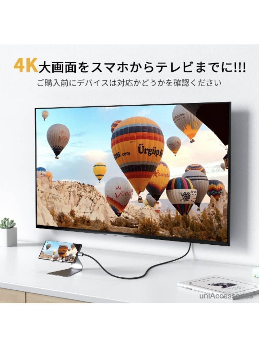 USB Type C to HDMI 変換ケーブル【4K UHD映像出力】 1.8M