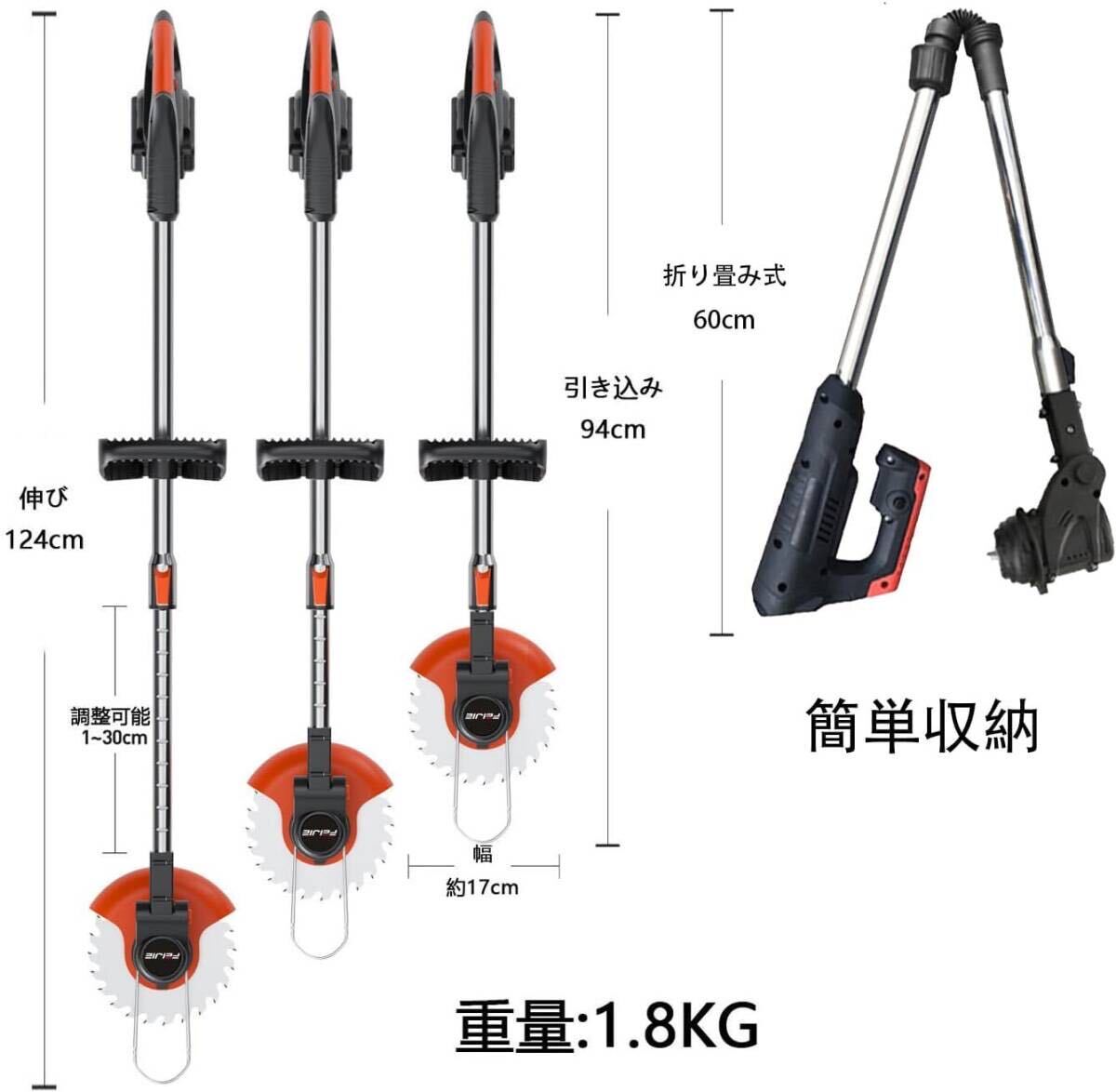 FEIJIE 草刈り機 充電式 折り畳み マキタ バッテリー 対応 電動草刈り機_画像5