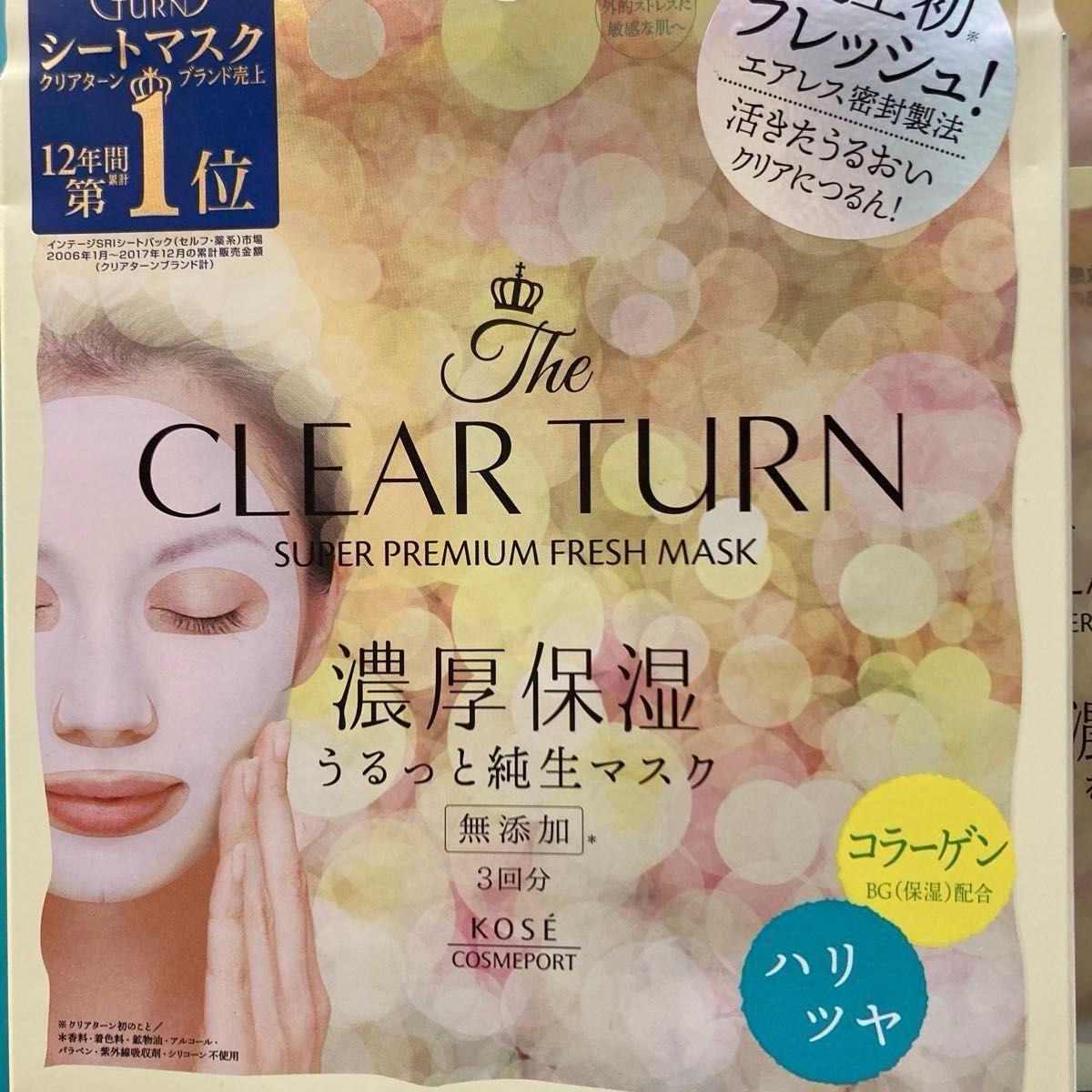 KOSEコスメポート　フェイスマスク　シートマスク　　クリアターン　CLEAR TURN   濃厚保湿　敏感肌　1箱3回分