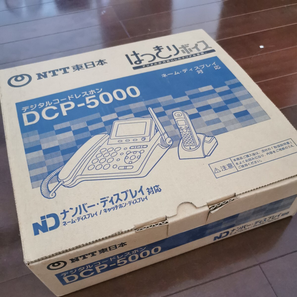 NTT コードレス電話機 子機付「はっきりボイス デジタルコードレスホン DCP-5000」ナンバーディスプレイ 内線機能 固定電話 電話機 