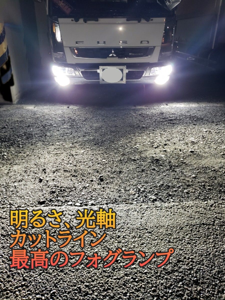 H3 LED フォグランプ 12V 24V 兼用 普通車 ～トラック (10V~60V) フォグ ライト バルブ ホワイト 2個