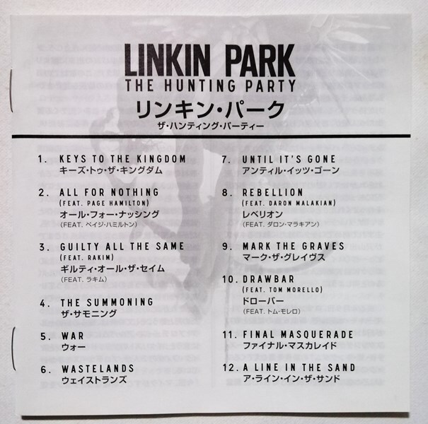 中古CD　　 リンキン・パーク 『 ザ・ハンティング・パーティー 』 品番：WPCR-15728_画像4