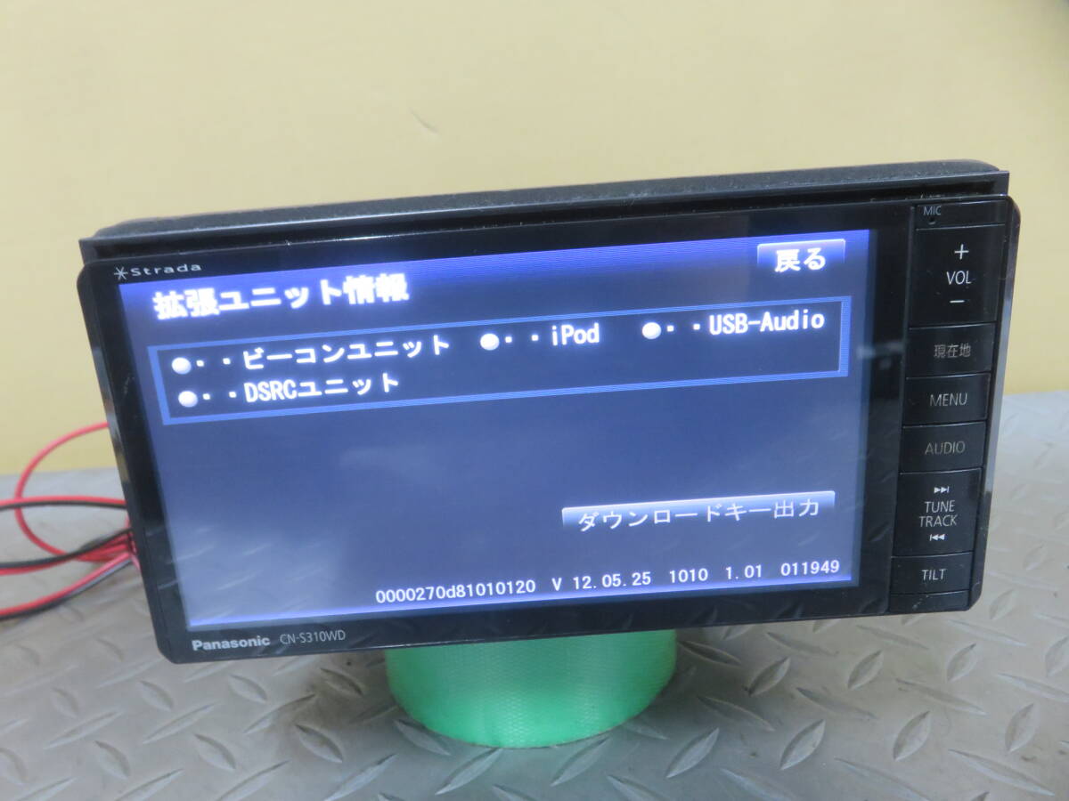 動作保証付/W4397/パナソニック/メモリーナビ/CN-S310WD/S310WD/FAテレビTV地デジフルセグ内蔵/Bluetooth内蔵　_画像3