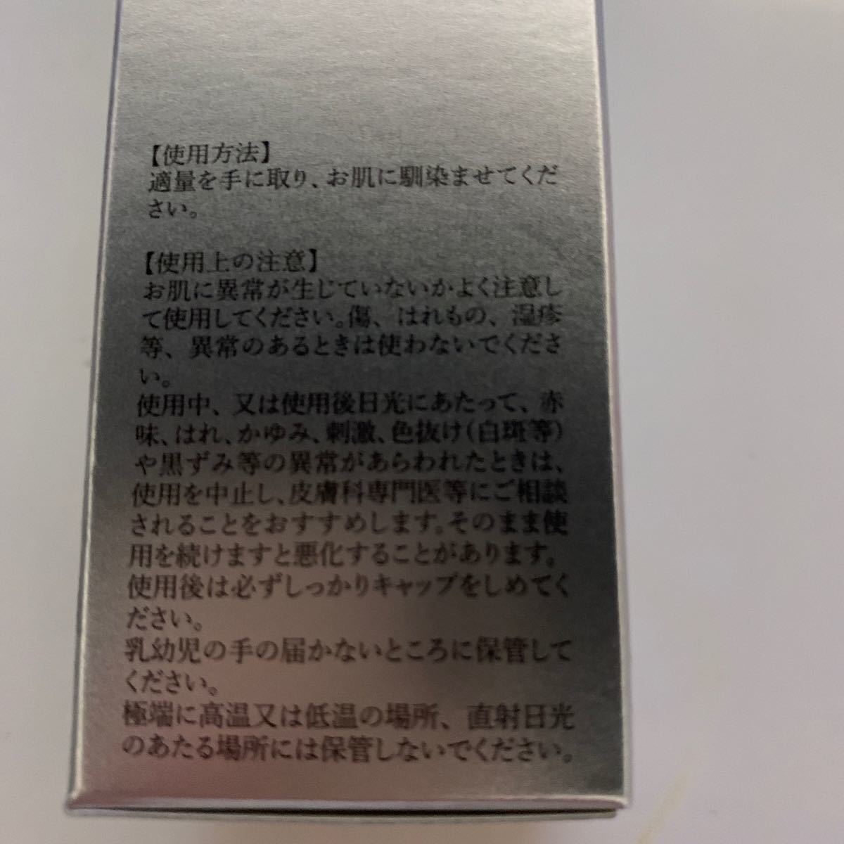  новый товар не использовался товар LUANGE PDRFECT Sru Anne ju Perfect S лосьон увлажняющий лосьон 120ml обычная цена 16500 иен прекрасный белый потускнение. . блеск 