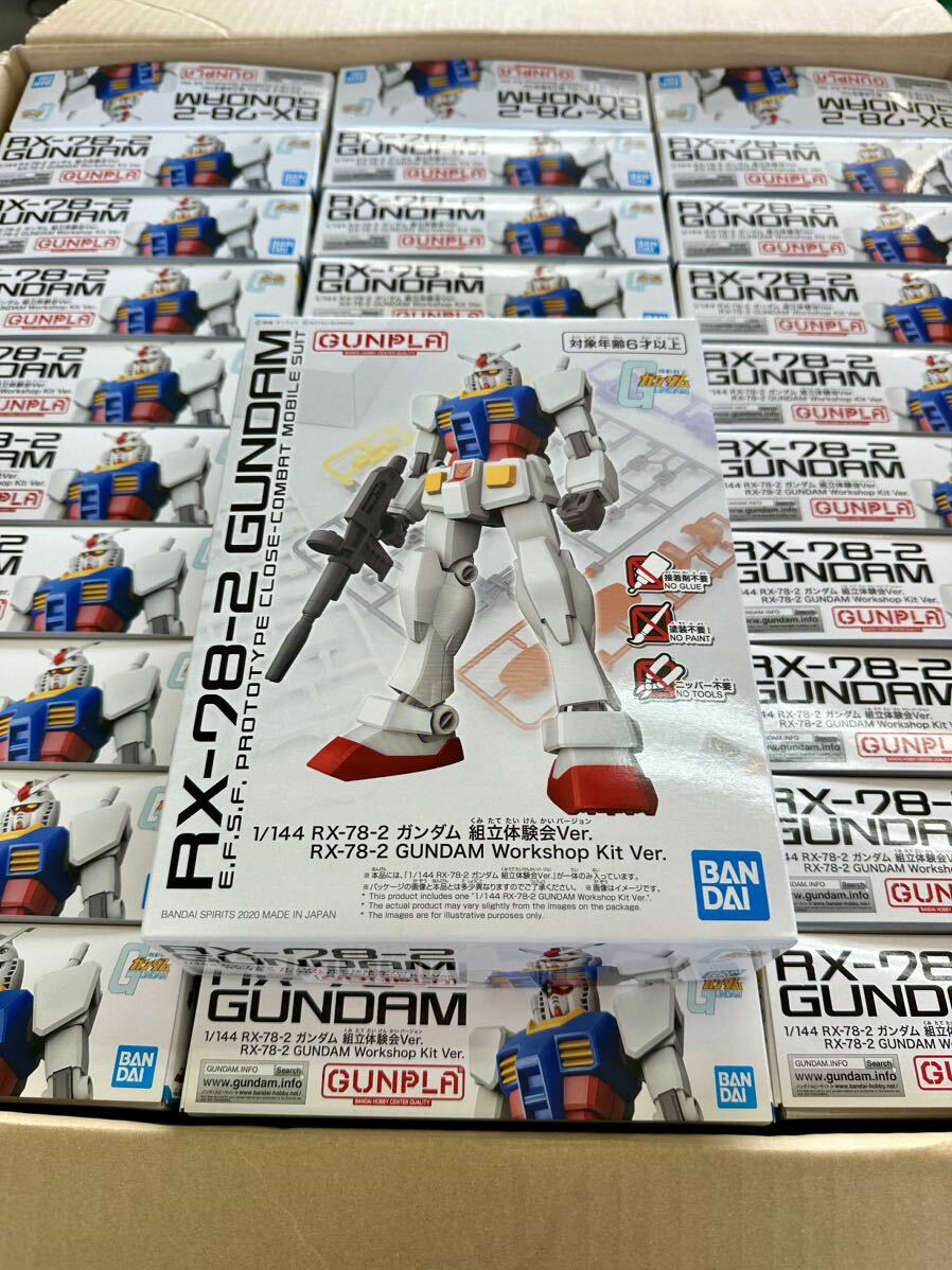 ☆3 森永 チョコ スナック ジムⅡ ジム 2 1/300 スケール ☆3 森永 チョコ スナック ジムⅡ ジム 2 1/300 スケール