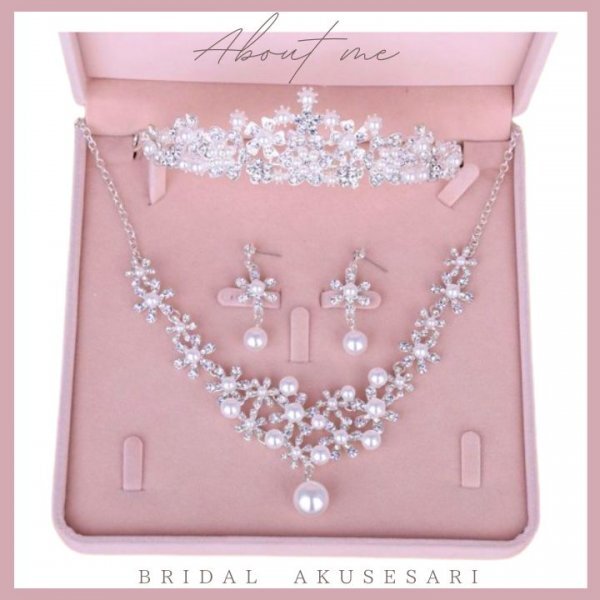  wedding accessory pearl marriage Tiara earrings necklace wedding pi Asti ala