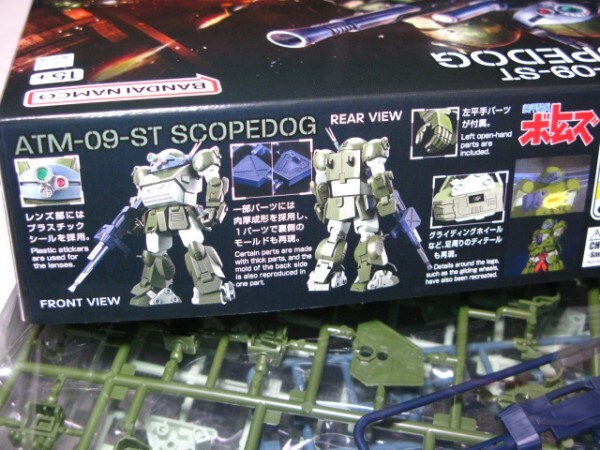 HG scope dog ATM-09-ST SCOPEDOG Armored Trooper Votoms plastic model Bandai 