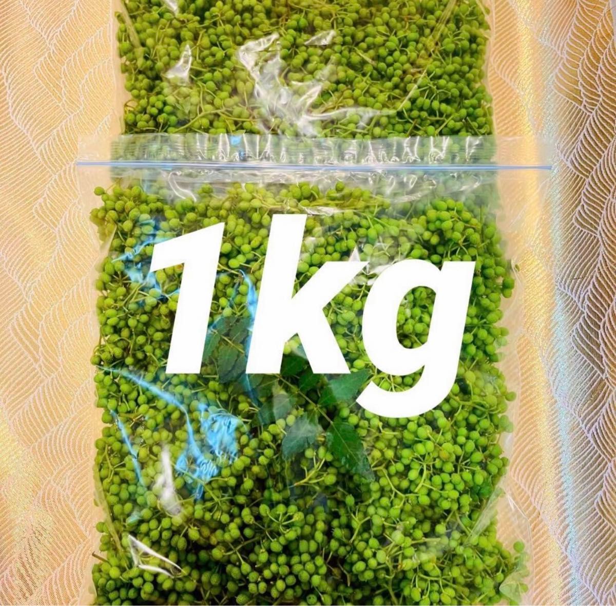 数量限定　採れたて　ぶどう山椒　山椒の実　香辛料　野菜　旬　果実　スパイス　1kg