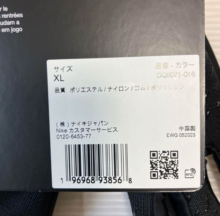 送料無料 新品 NIKE THERMA-FIT ACADEMY グローブ XL_画像9