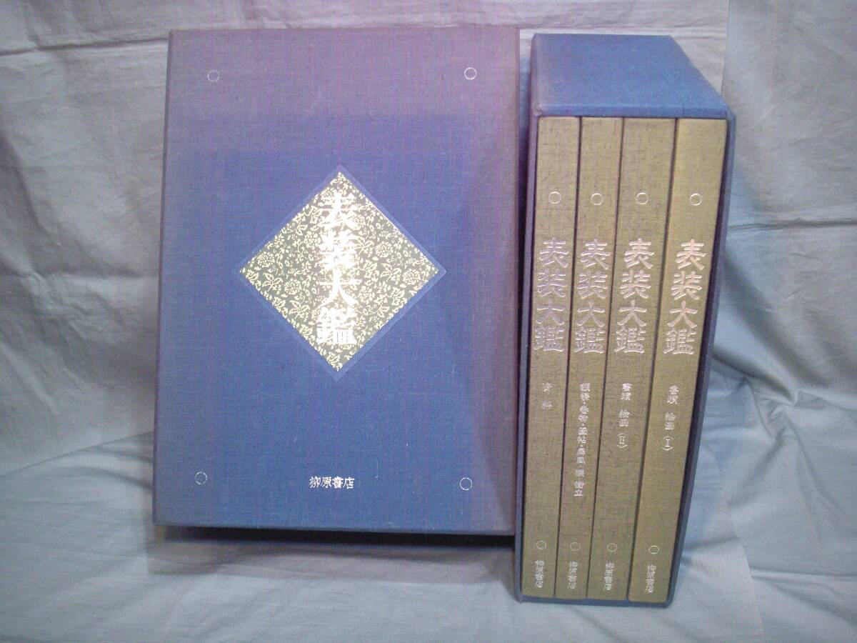 ウォーホル画集/キナストンマクシャイン(著者),東野芳明(訳者),岩佐哲男(訳者),篠田達美(訳者) - 芸術、美術史 ウォーホル画集/キナストンマクシャイン(著者),東野芳明(訳者),岩佐哲男(訳者),篠田達美(訳者) - 芸術、美術史