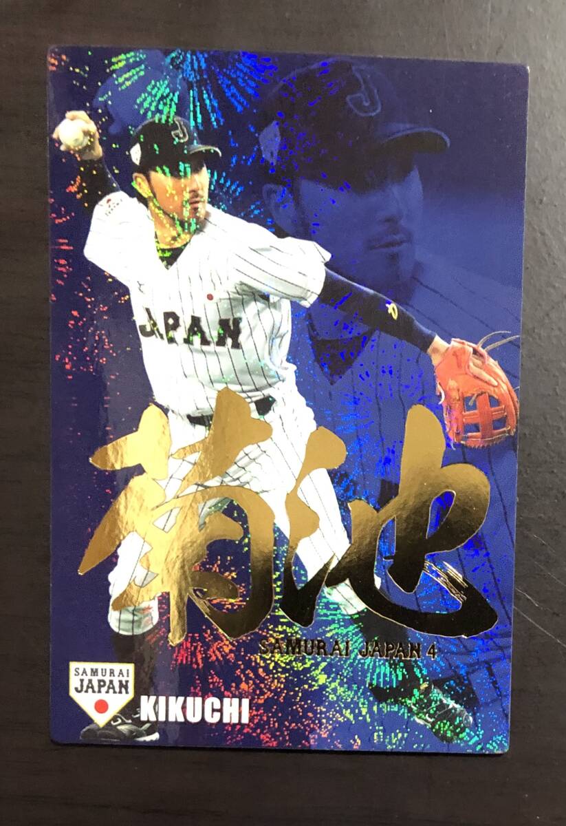 H　カルビープロ野球チップス　侍ジャパンチップス2016　SJ-23 　菊池涼介　サイン_画像1