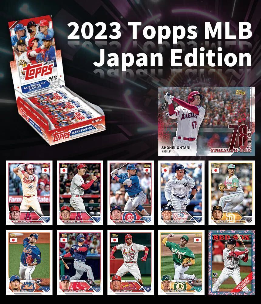 新品未開封 2023 Topps MLB Baseball JAPAN SPECIAL EDITION トップス ジャパン エディション 1箱 1Box シュリンク付き 数量2の画像4