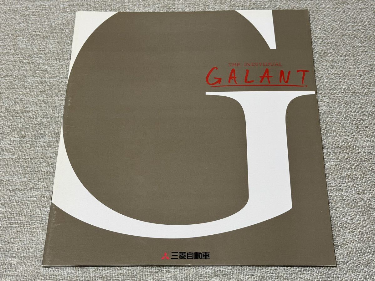 【旧車カタログ】 1995年 三菱ギャラン E52/54/74/84系等_画像1