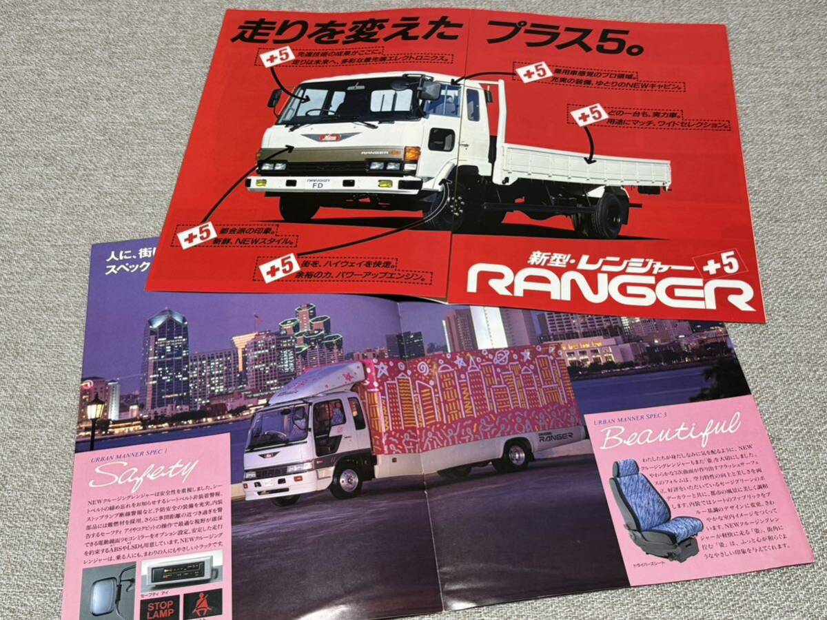 [ truck catalog ] Hino Ranger / super Dolphin Profia / Tokyo Motor Show etc. 7 pcs. set!