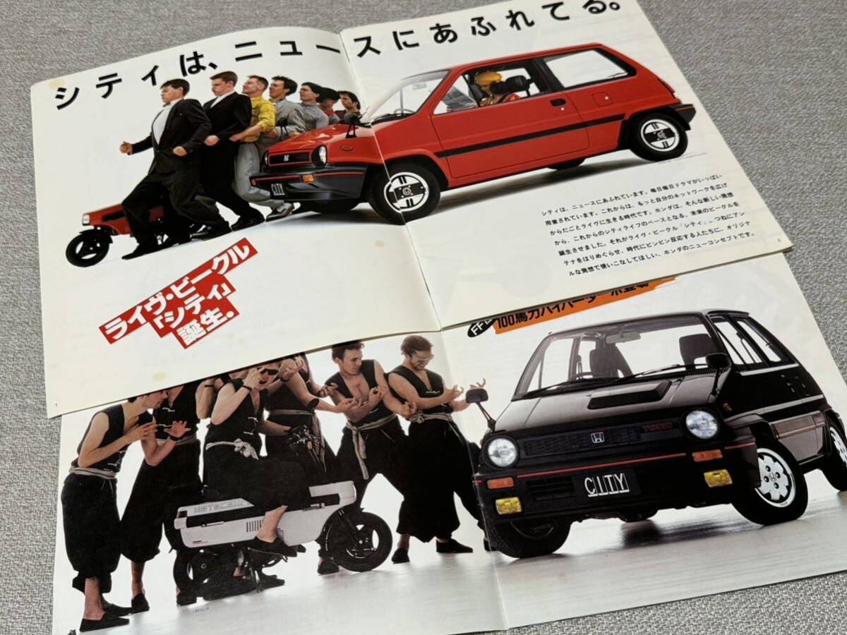 【旧車カタログ】 ホンダシティ 初代 AA系 8冊セット！の画像5