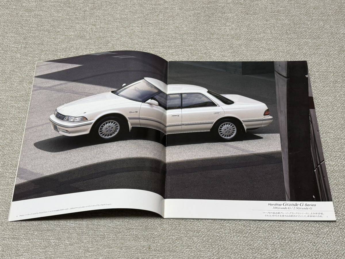 【旧車カタログ】 1990年 トヨタマークⅡ X80系 後期型 X70系ワゴンも掲載！_画像2