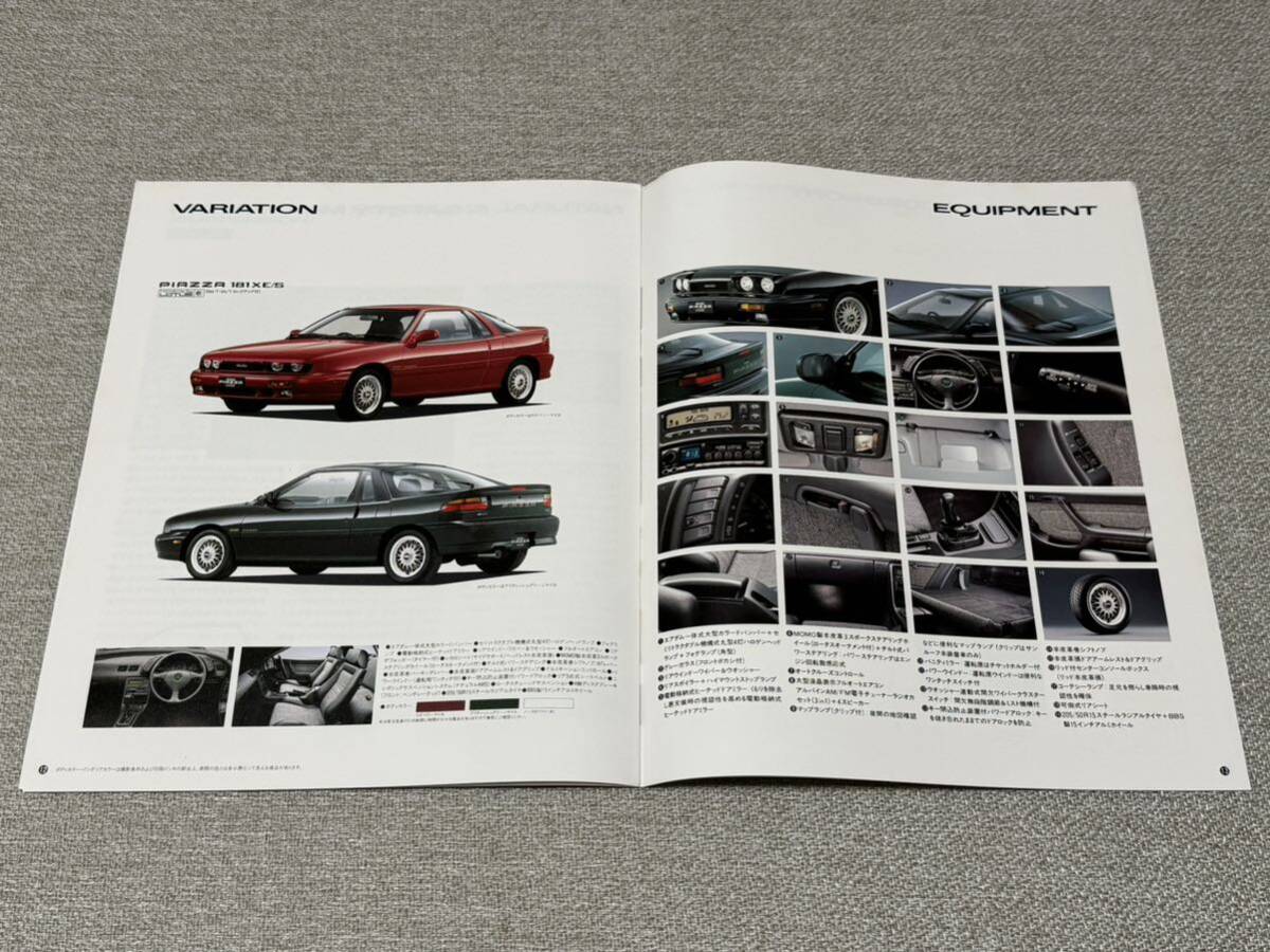 【旧車カタログ】 1992年 いすゞピアッツァ JT221系 最終版_画像6