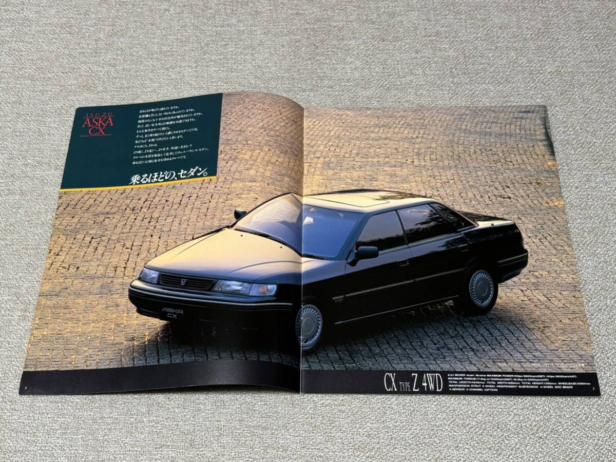 【旧車カタログ】 1991年 いすゞアスカCX BC系 スバルレガシィOEMモデル_画像2
